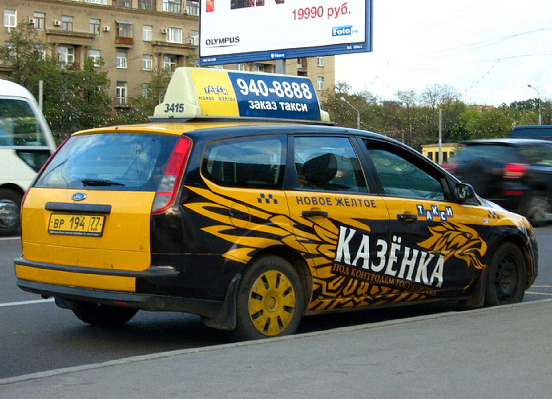 гос номера такси в москве